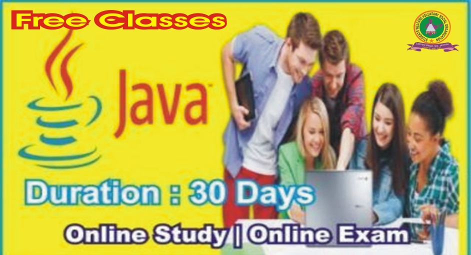 JAVA